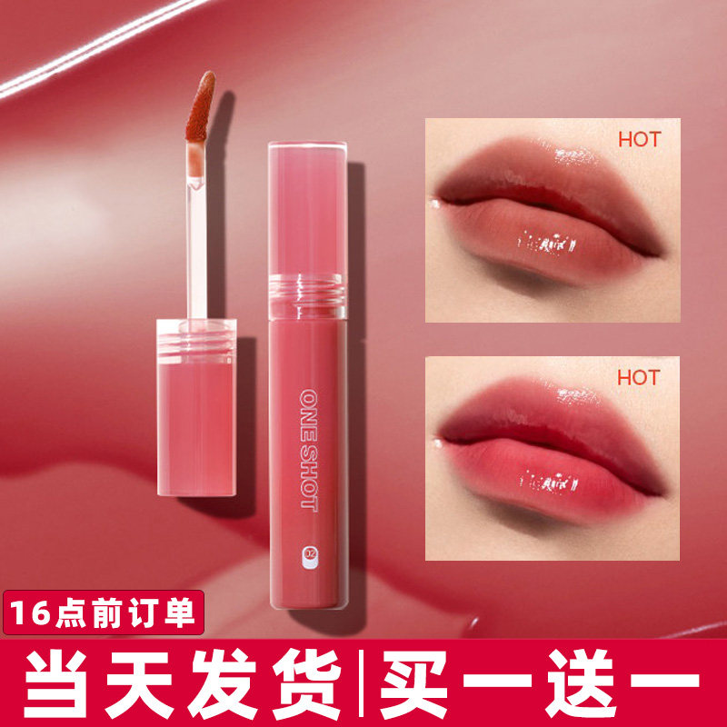 【买一送一●颜色可选】唇釉正品