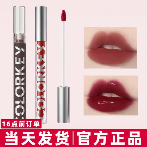 【官方正品●现货速发】正品唇釉