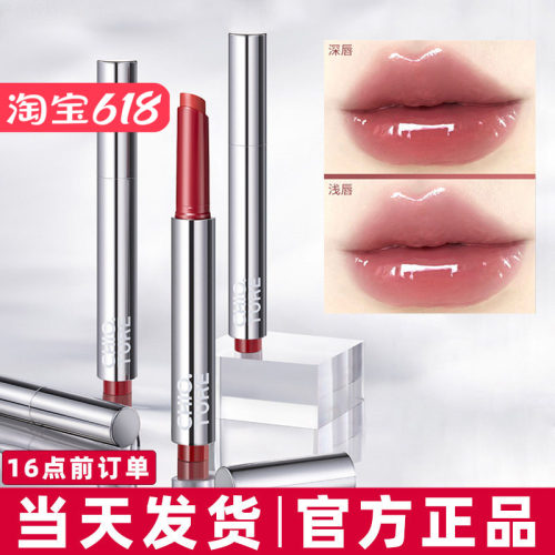 【两只立减●正品保证】固体唇蜜