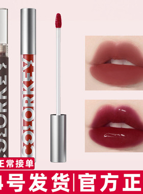 colorkey珂拉琪空气唇釉b605/r608丝绒雾面哑光口红女学生镜面702