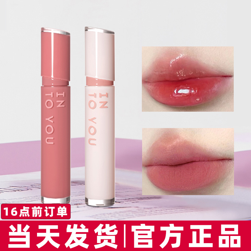 【官方正品●现货速发】正品唇釉