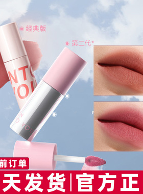 intoyou空气唇泥W2哑光丝绒柔雾唇釉口红女C103显白平价学生党