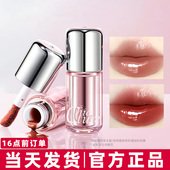 稚优泉精华唇冻保湿 唇釉口红女学生平价正品 嘟嘟唇不易掉色唇蜜