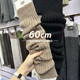 包邮 冬天氛围感羊毛针织袜套长款 60CM过膝腿袜保暖显瘦搭配鲨鱼裤