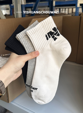白色袜子春秋夏男短袜精梳棉防臭吸汗透气网眼薄款男生短筒袜中筒