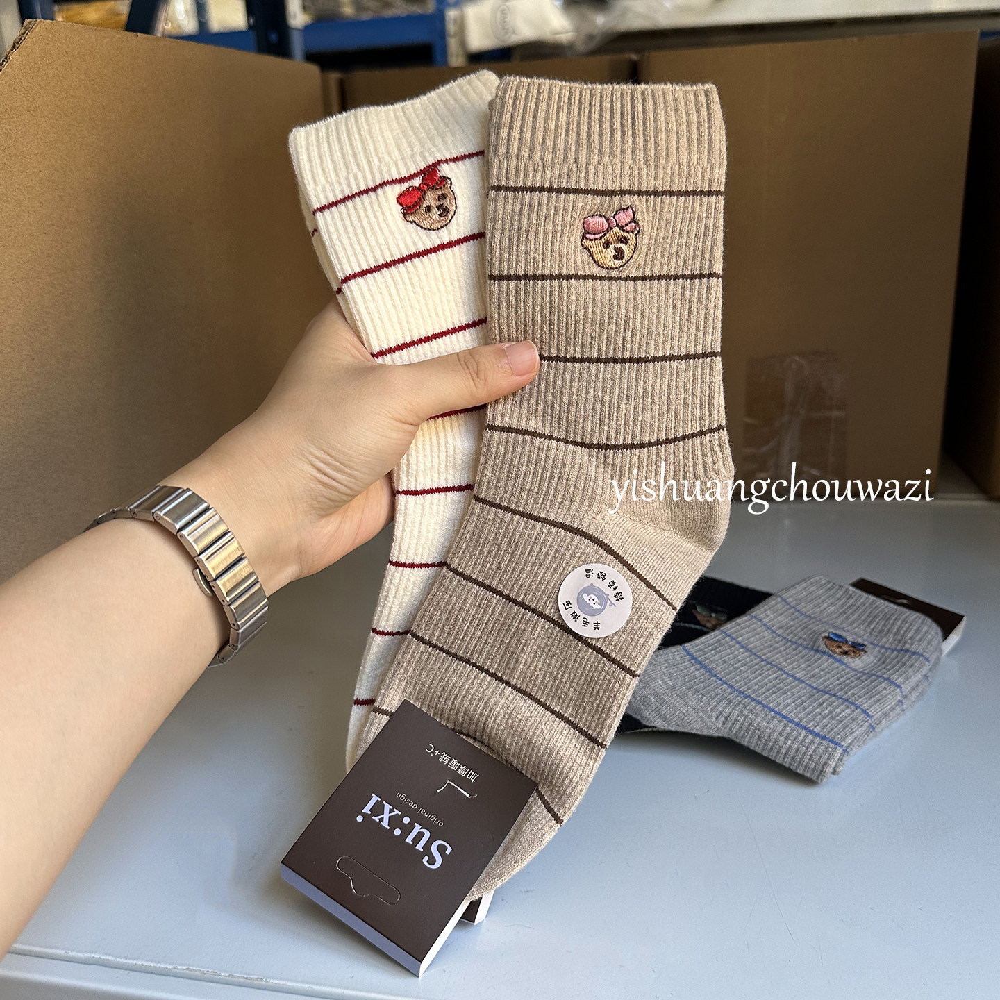 天冷记得穿暖一点 6%羊毛冬季微压保暖中筒袜条纹刺绣小熊学院风,女士内衣/男士内衣/家居服,中筒袜,淘宝优惠券,粉丝福利购,淘宝优惠卷