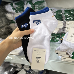 春夏新款 棉袜精梳棉短筒双罗口刺绣无骨缝头袜子运动潮流百搭 男士