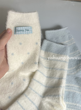 蓝椰奶冻 冬季暖绒加厚保暖中筒袜子蓝色系布标百搭温柔条纹ins潮