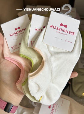 透气袜子女夏季薄款纯棉吸汗短袜黑色白色后跟硅胶低帮无骨船袜