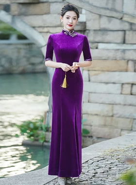 紫色改良走秀旗袍2024新款优雅舞台演出复古中国风主持人礼服
