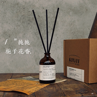 『纯纯 栀子花』KONAN无火香薰礼盒藤条香薰室内小众高级香氛
