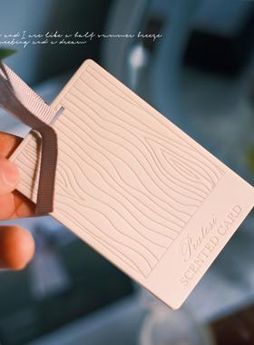 SkinshallowViews持久清香 ▏ 香薰卡衣柜清新固体香片扩香香挂