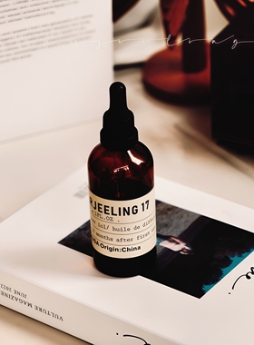 Lelabo香薰香薰机精油冷香仪精油二流体香薰机