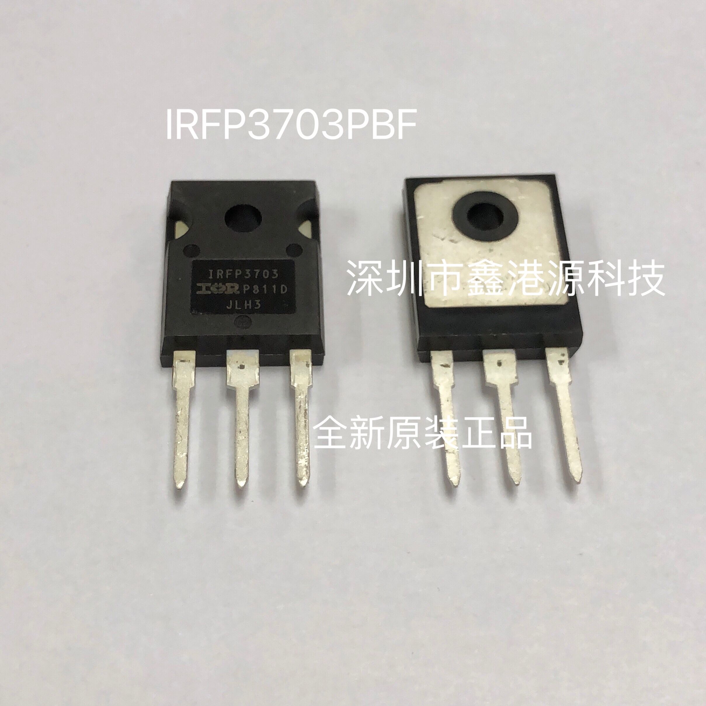 IRFP3703PBF MOSFET 30V封装TO-247-3全新进口原装现货实单请详询