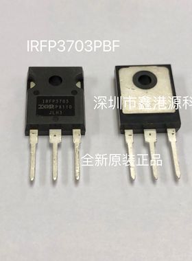 IRFP3703PBF MOSFET 30V封装TO-247-3全新进口原装现货实单请详询