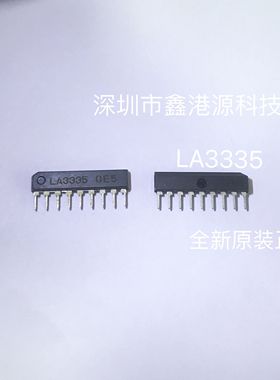 LA3335 SANYO/三洋芯片封装SIP-9P全新进口原装现货实单请详询