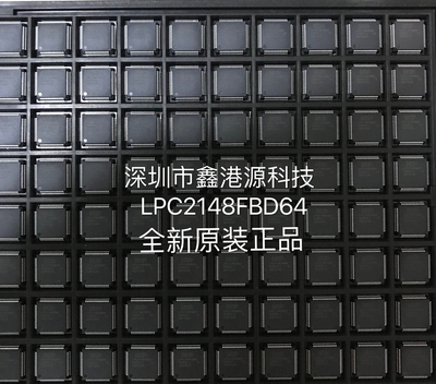 LPC2148FBD64 封装LQFP64 ARM微控制器 进口原装现货 实单请详询