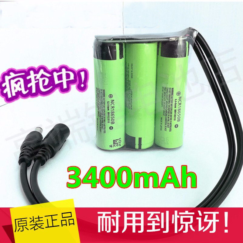 原装松下18650锂电池组12V3400mAh扩音器监控音箱12V电池