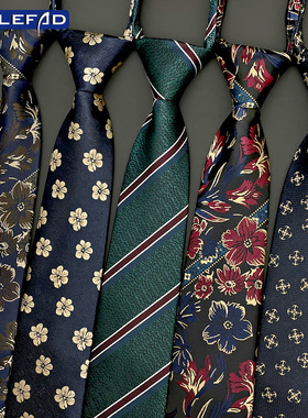 免打结领带男正装商务韩版花纹上班工作日常穿搭新郎拉链领带宽版