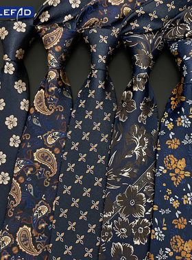 正装领带复古男韩版深蓝花纹西服日常穿搭职业商务休闲非免打婚礼