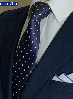 藏蓝色领带男商务西装通勤穿搭配饰新郎婚礼口袋方巾演出套装手打