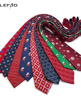 领带男圣诞节日穿搭元素老人红色驯鹿配饰礼物制服学生女手打表演