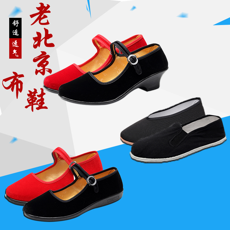 成人儿童舞蹈鞋中学生诗歌朗诵