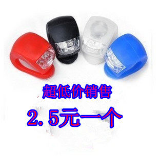 Eclairage pour vélo - Frog Lumières - Ref 2398719 Image 1