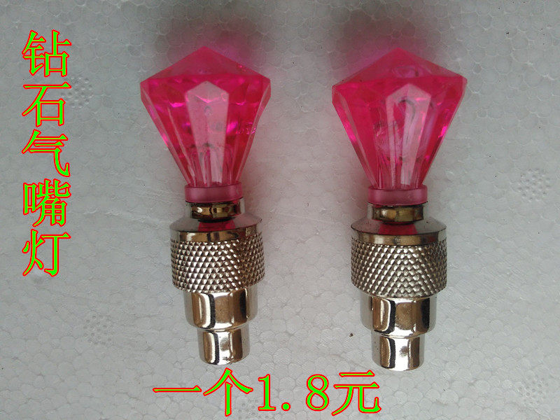 Lumière vélo - Ref 2399856 Image 4