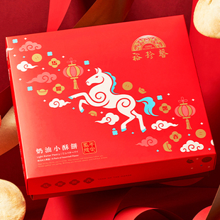 台湾糕点零食裕珍馨奶油小酥饼台中大甲特产下午茶点心馅饼送礼