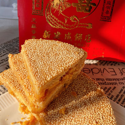 台湾食品代购 新建成喜饼芝麻蛋黄红豆核桃咖喱卤肉大饼中式糕饼