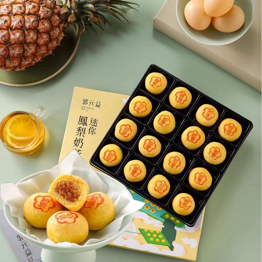 凤小岳联合创作台湾糕点礼盒郭元益迷你凤梨奶黄酥16入装伴手礼