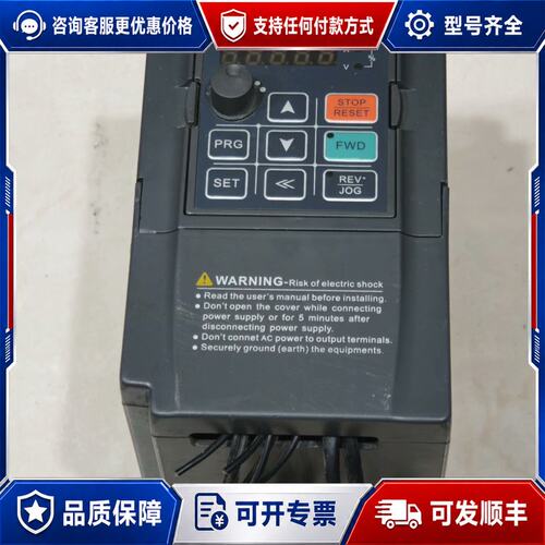 议价伟创变频器AC60E-T3-1R5G，1.5KW/380V，可维修