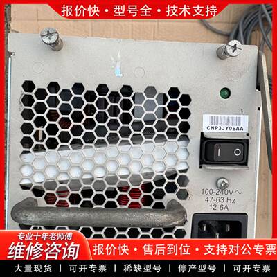 议价312071-B，8004 AC/DC Power Supp