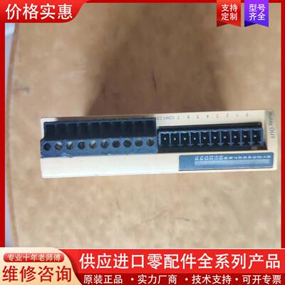 议价PLC模块、 TWDDRA16RT 实物拍摄，质量包好