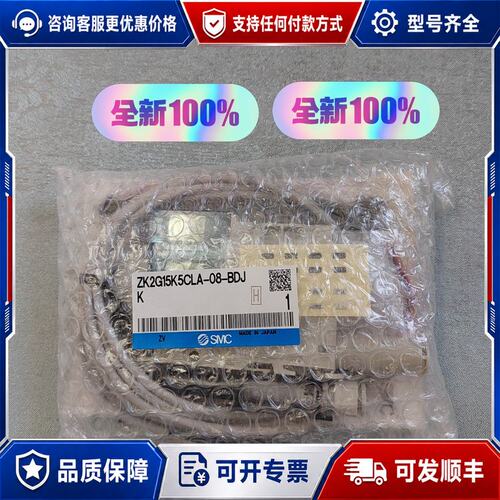 议价ZK2G15K5CLA-08-BDJ电磁阀可维修