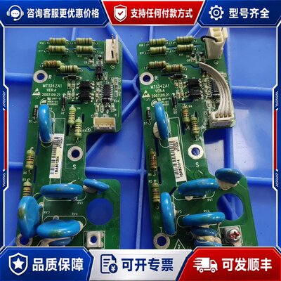 议价MT134ZA1汇川变频器MD380 5000系列可维修
