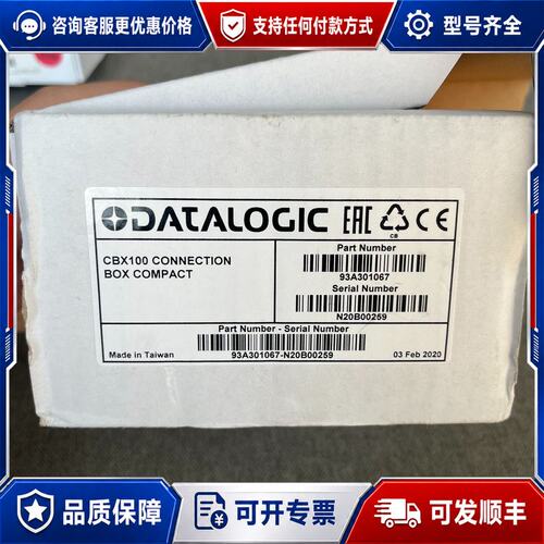 议价得利捷CBX100 CONNECTION BOX COMPA可维修