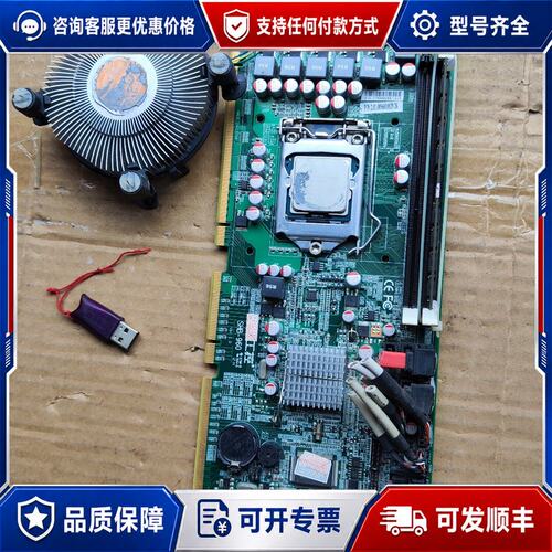 议价华北工控 SHB-960主板 CPU i5 3470可维修