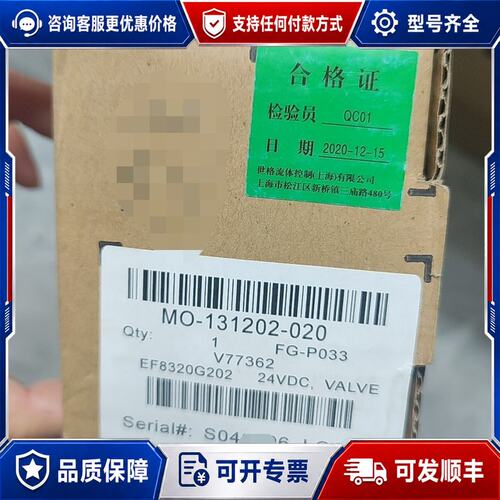 议价ASCO电磁阀 EF8320G202，24VDC，，可维修