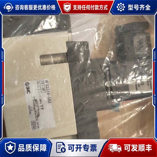 议价VFS3310-5DZ VFR3210-4DZ-03 V可维修