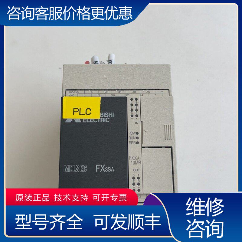 议价三菱PLCFX3SA-10MR-CM实物图片端可维修