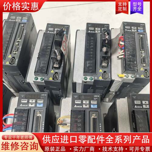 议价伺服驱动器ASD-B2-1021-B   1KW  22