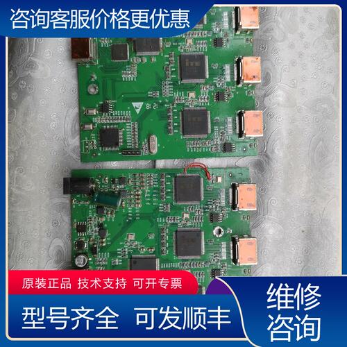 议价芯片 IC VS4210 IT6604E it6612可维修
