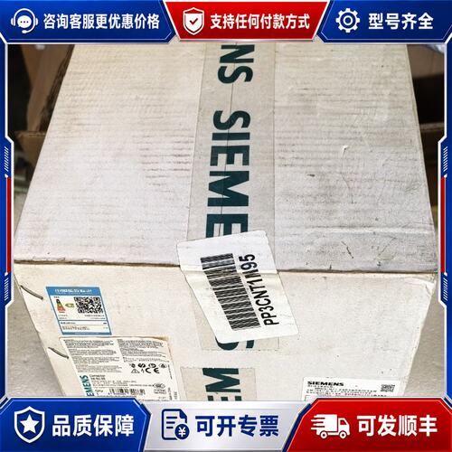 议价西门子接触器，3TF52-22-0XN2可维修