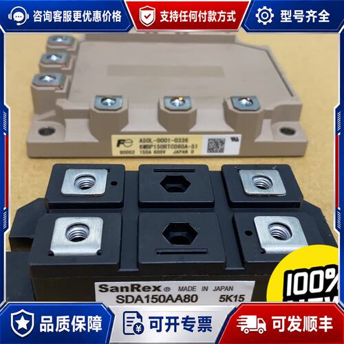 议价6MBP150RTC060-51,A50L-0001-033可维修