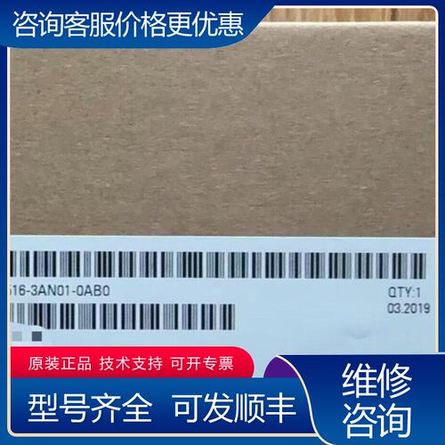 议价西门子CPU可维修