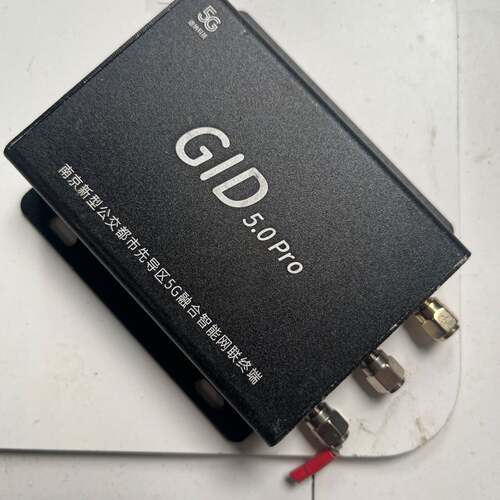 可议价移远RG200U-CN 5G模块