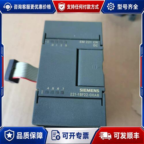 议价西门子EM221模块可维修