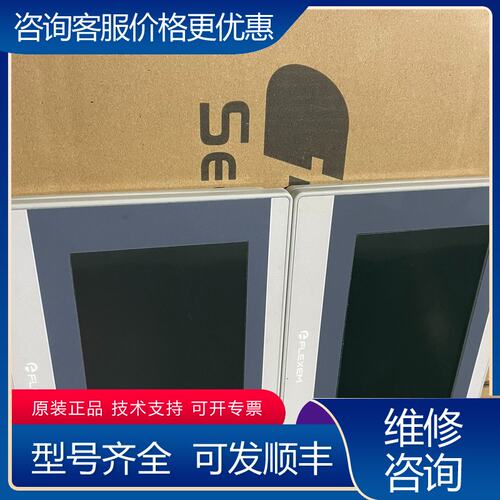 议价繁易触摸屏 FE6070W可维修